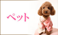 ペットフォト。.jpg